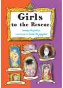Girls To The Rescue 